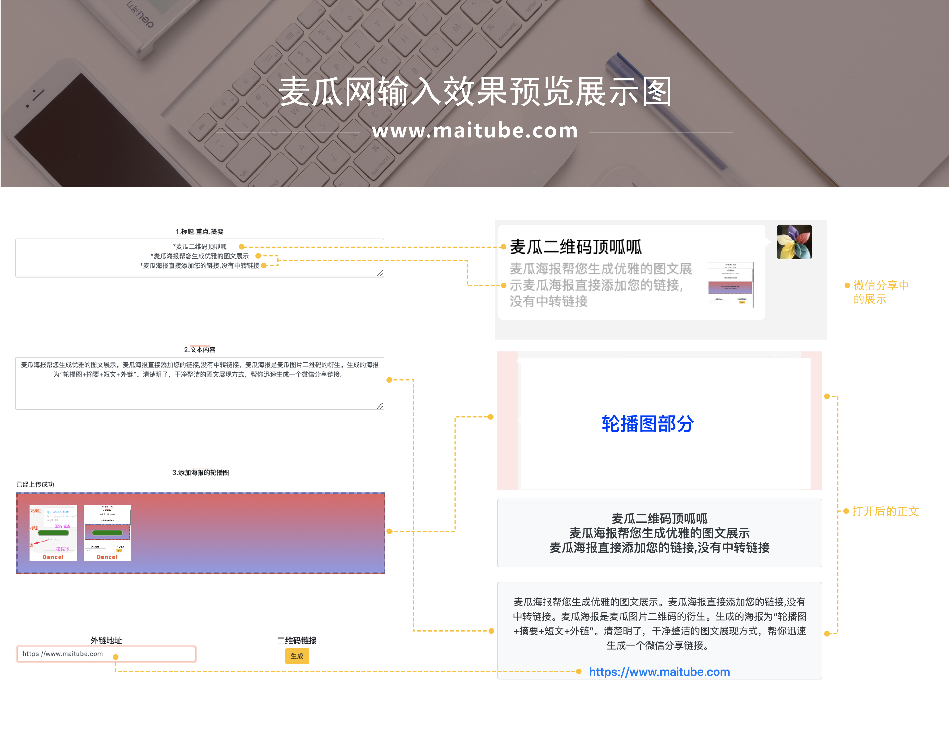 使用指南